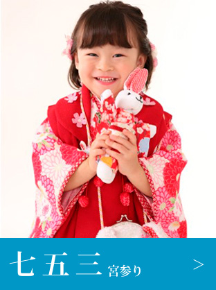 小学生袴